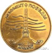 Набор медалей