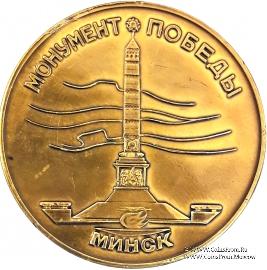 Набор медалей