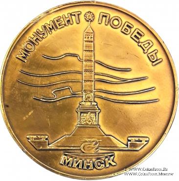 Набор медалей