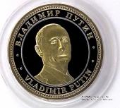 Настольная медаль Владимир Путин