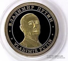 Настольная медаль Владимир Путин
