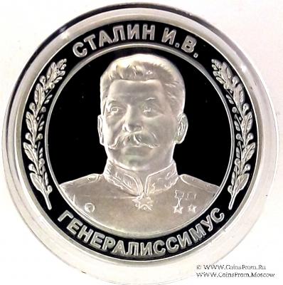 Набор медалей 