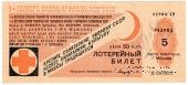 50 копеек 1931 г. (Разряд 5)