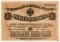 1 марка 1919 г.