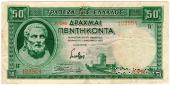 50 драхм 1939 г.