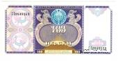 100 сумов 1994 г.