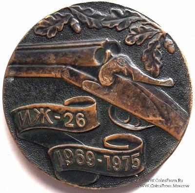 Памятная настольная медаль 