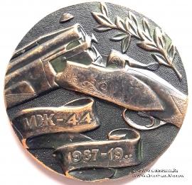 Памятная настольная медаль 