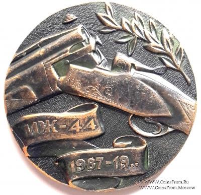 Памятная настольная медаль 