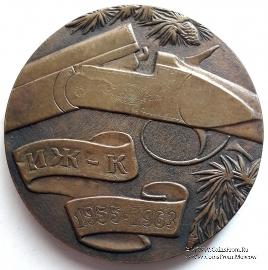 Памятная настольная медаль 