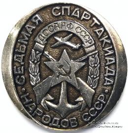 Настольная медаль 