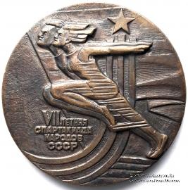 Настольная медаль 