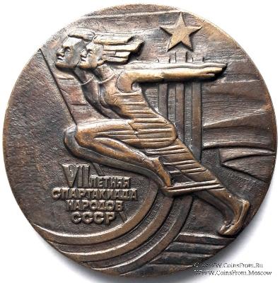 Настольная медаль 