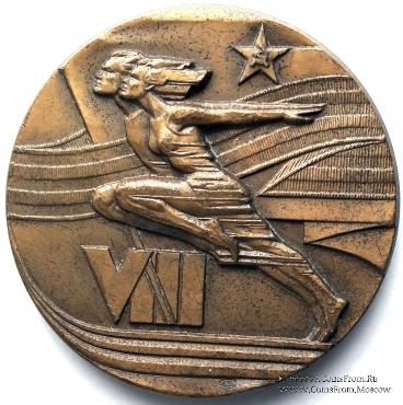 Настольная медаль 