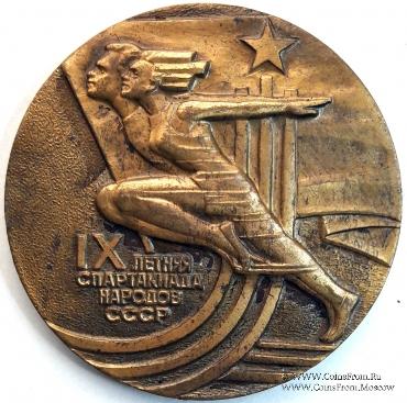 Настольная медаль 