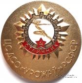 Настольная медаль 