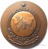 Настольная медаль 