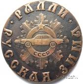 Настольная медаль 