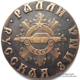 Настольная медаль 