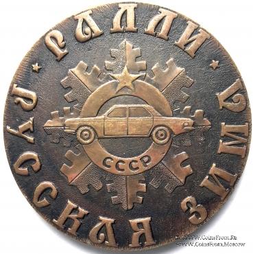 Настольная медаль 