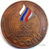 Настольная медаль 