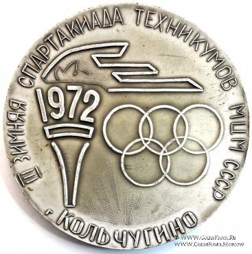 Настольная медаль 