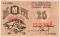 25 рублей 1918 г. (Баку)