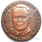 Королев С.П. 