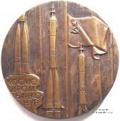 Космодром Байконур