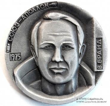 Союз-Апполон