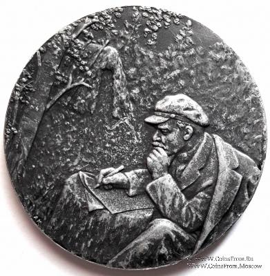 Памятник-шалаш В.И. Ленина в Разливе