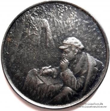 Памятник-шалаш В.И. Ленина в Разливе