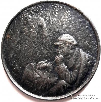 Памятник-шалаш В.И. Ленина в Разливе