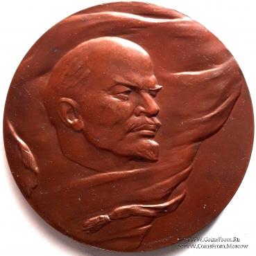 Ленин жив вечно. ЛМД.