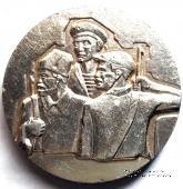 60 лет Великой Октябрьской Социалистической Революции. 1977. 