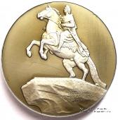 Памятник Петру I на площади Декабристов. ЛМД