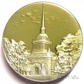 Адмиралтейство. ЛМД