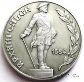 Архангельское. ЛМД