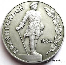 Архангельское. ЛМД