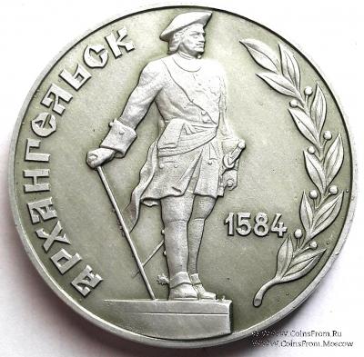 Архангельское. ЛМД