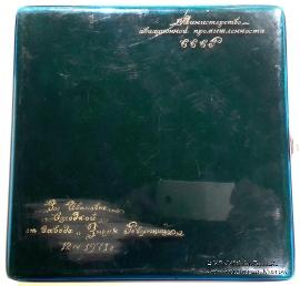 Набор памятных медалей 