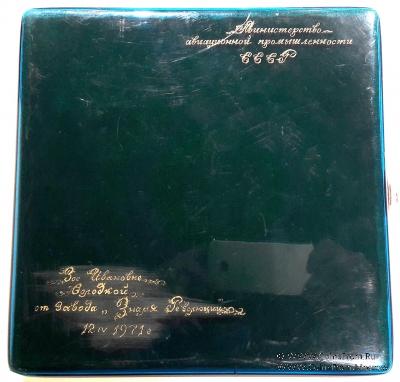 Набор памятных медалей 