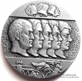 Выставка декабристские реликвии. ЛМД