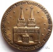 Воскресенские ворота Китай города ММД