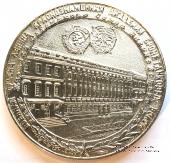 В память об академии бронетанковых войск