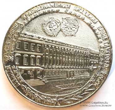 В память об академии бронетанковых войск