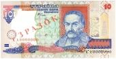 10 гривен 2000 г. ОБРАЗЕЦ (ЗРАЗОК)