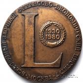 50 лет ВЗФИ. ЛМД