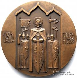 750 лет Невской битве. ЛМД