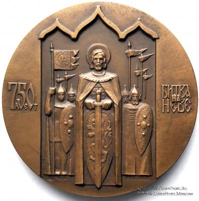 750 лет Невской битве. ЛМД